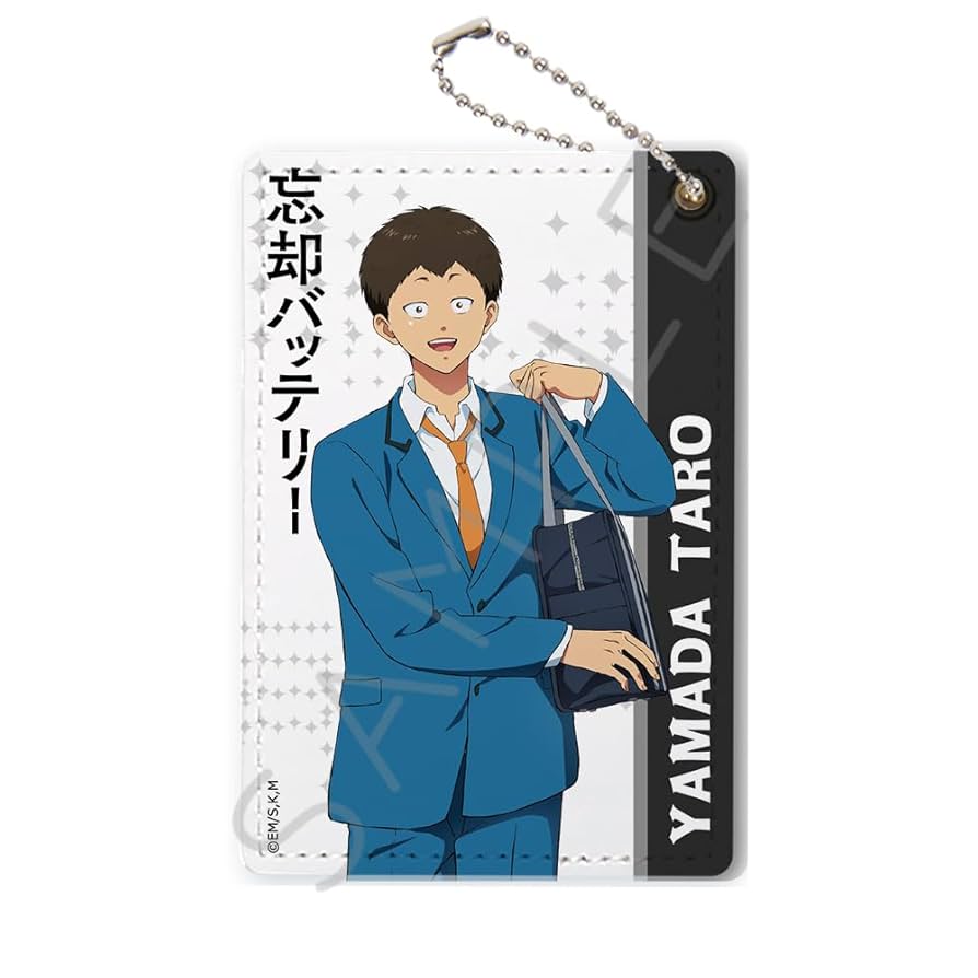 Amazon.co.jp: TVアニメ『忘却バッテリー』 山田太郎 パスケース
